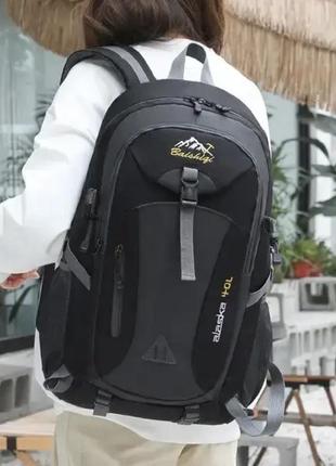 Чоловічий туристичний рюкзак великий щільний для подорожей спортивний водонепроникний alaska чорний