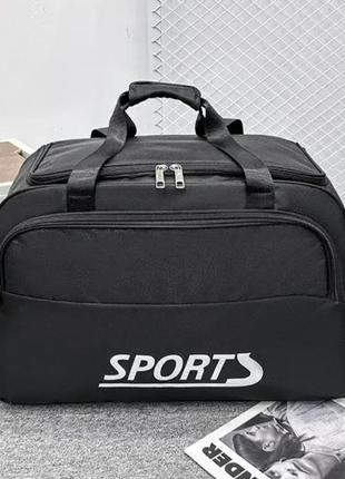 Дорожня сумка sports чоловіча жіноча туристична спортивна 57 літрів чорна