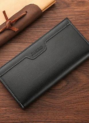Чоловічий шкіряний гаманець jiangbao портмоне чорне