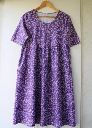 Лёгкое фиолетовое платье