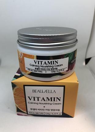 Корейский крем для лица с витаминным комплексом beausella vitamin calming nourishing cream 120мл нов