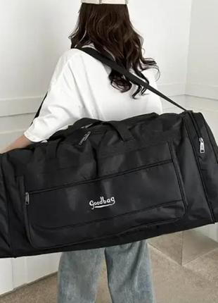 Дорожная сумка goodbag туристическая спортивная мужская женская черная 80 литров