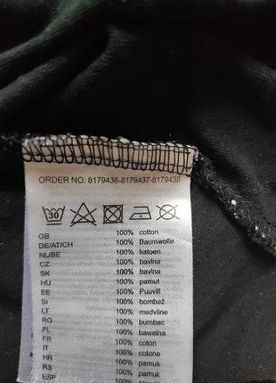 Зручна блуза