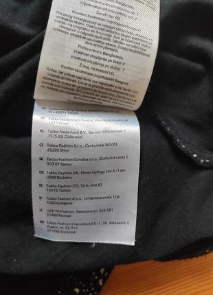 Зручна блуза