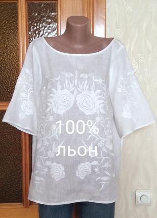 Zara. білосніжна блуза з вишивкою. р xl.