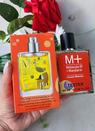 ❤️ молекула+мандарин ❤️ парфум, парфумована вода, 60 мл