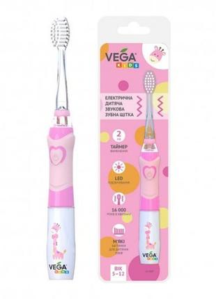 Vega kids vk-400b light-up (рожева) електрична дитяча звукова зубна щітка