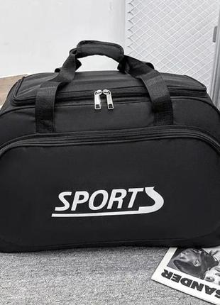 Спортивна сумка sports чоловіча жіноча дорожня туристична чорна 57 літрів