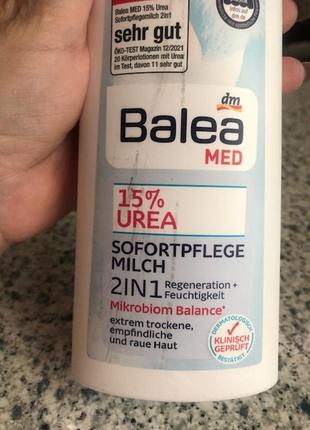 Молочко для тіла миттєвого догляду balea med 2в1 з 15% сечовини нове