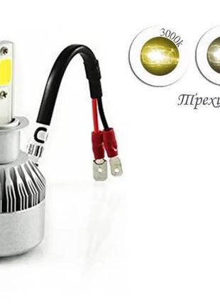 Цоколь h1 комплект led ламп tc6 h1 трехрежимные: 3000-6000k 9-32v радиатор с вентилятором.