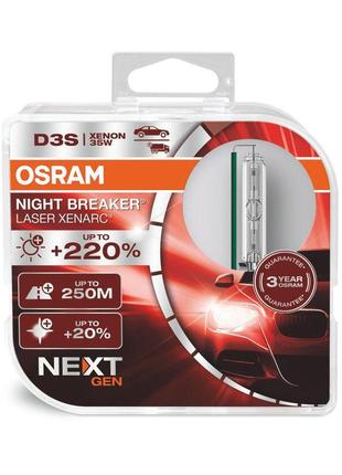 Комплект ксеноновых ламп osram 66340xnn-hcb night breaker laser +220% d3s 85v 35w pk32d-5 xenarc