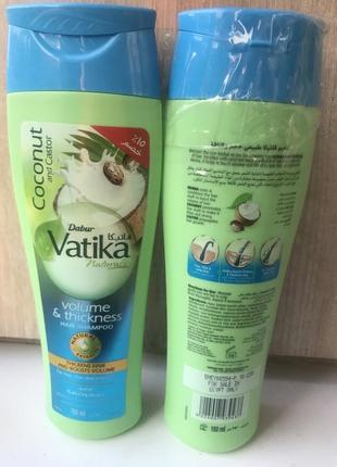 Dabur vatika шампунь «густота й об'єм», з екстрактом кокоса, касторовою олією і хною, 400 мл єгипетський