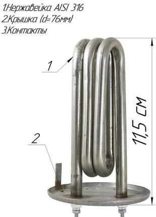 Тэн для проточного водонагревателя атмор (1 тэн) 3,5 квт, нержавейка, фланец 76мм