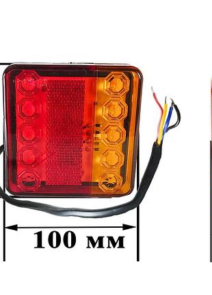 Задние стопы led фонари, на прицеп, на трактор, на грузовик 12 вольт (100х100мм) цена за комплект!