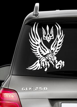 Наклейка на авто " герб украины , добрый вечер мы из украины" размер 30х40см под заказ