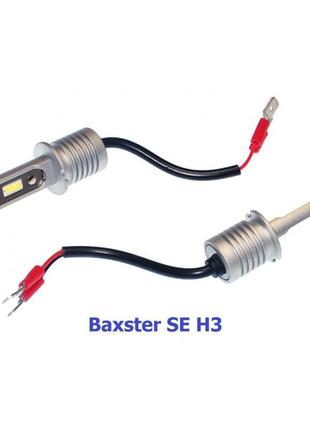 Комплект led ламп baxster se h3 pk22s 9-32v 6000k 2600lm с радиатором