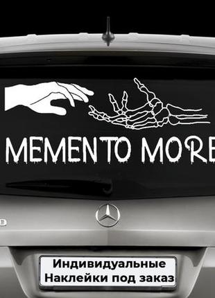 Наклейка на заднє скло "memento more" - пам'ятай про смерть. наклейка на авто розмір 20х50см