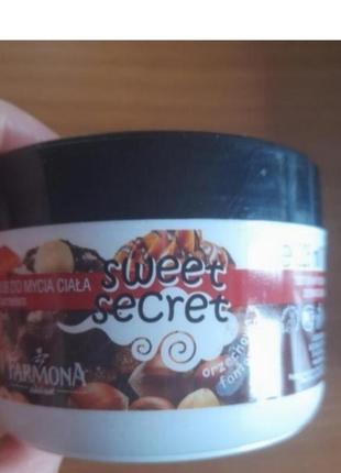 Скраб миндальный sweet secret. 225 ml.