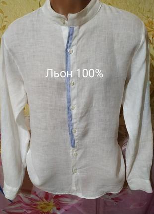 Рубашка мужская льняная белая от l.m.a