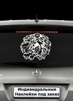 Наклейка на авто "тигр" розмір 30х30см будь-яка наклейка, напис або зображення під замовлення.