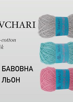 Пряжа с добавлением льна vivchari etno -cotton classic