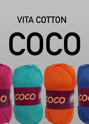 Мерсеризована 100% бавовна vita cotton coco