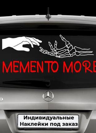Наклейка на заднее стекло "memento more" -  помни о смерти. наклейка на авто размер 20х50см