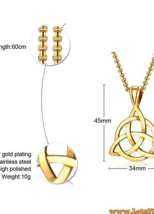 Ланцюжок кулон трикветр оберіг із серіалу всі жінки відьми позолочений кулон2 фото