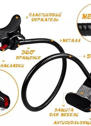 Гнучкий металевий тримач для телефону з прищіпкою x22, кріплення для смартфона на гнучкій ніжці