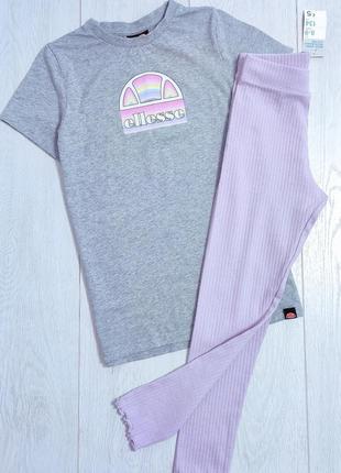 Комплект ellesse 8-9 років