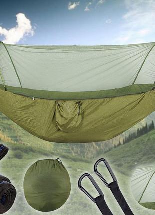 Гамак-шатер с москитной сеткой