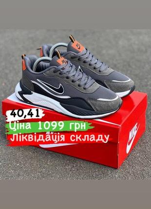 Розпродаж кросівок nike