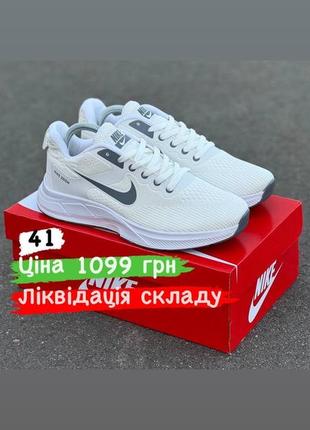 Распродажа кроссовки nike