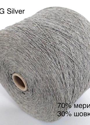 Пряжа бобінна меринос з шовком g&g silver. італія