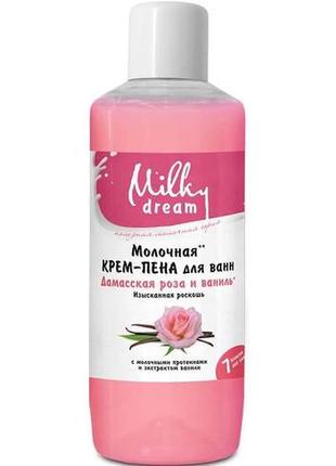 Крем-пена для ванны milky dream дамасская роза и ваниль 1000 мл (4820205300271)