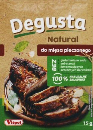 Приправа degusta natural к жареному мясу 15 г (5902994005168)