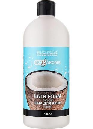 Пена для ванны bioton cosmetics spa&aroma кокос 750 мл (4820026159997)