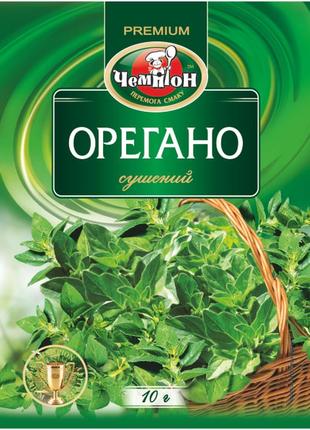 Орегано сушеный чемпион 10 г (4820149482897)