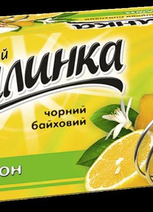 Чай черный минутка ароматизированный лимон 20 пакетиков (4820149481555)
