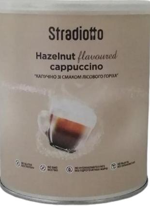 Капучіно stradiotto hazelnut 250 г (8033717371226)
