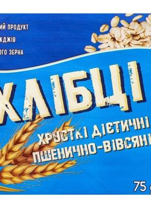 Хлебцы хрустящие диетические пшенично-овсяные 75 г (4820110990550)