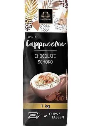 Капучіно bardollini chocolate 1 кг (8720618218711)