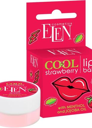 Бальзам для губ elen cool strawberry 9 г (4820185224635)