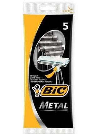 Станки бритвенные bic metal 5 шт (3086125705416)