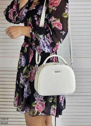 Жіноча стильна та якісна сумка з еко шкіри біла