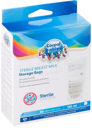 Пакети для зберігання молока canpol babies 70/001 20 шт по 150 мл (5903407700014)