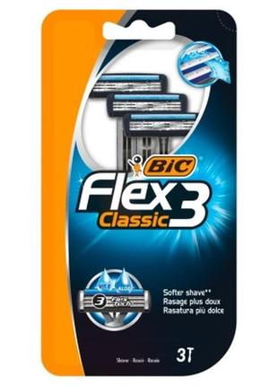 Станки бритвенные bic flex 3 classic 3 шт  (3086123242517)