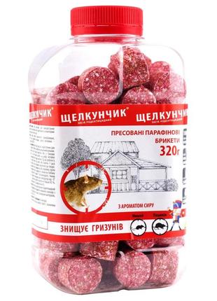 Средство от грызунов щелкунчик сыр брикет банка 320 г (4820120710513)