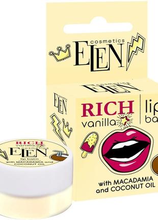 Бальзам для губ elen rich vanila 9 г (4820185224628)