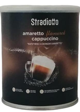 Капучіно stradiotto amaretto 250 г (8033717371196)